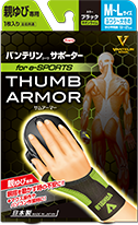 Vantelin thermal Thumb Armor Support Msize